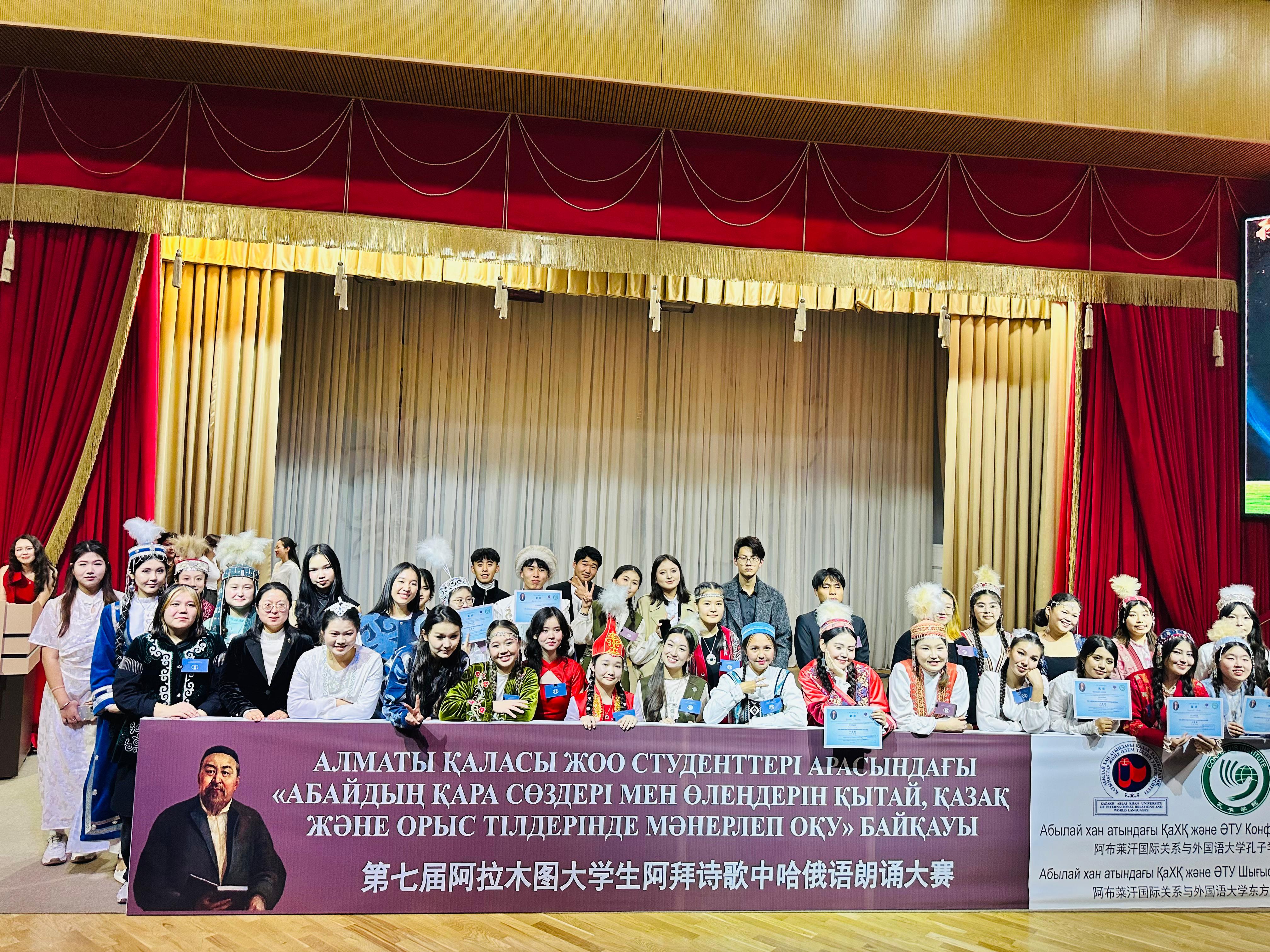 Абай мұрасы қытай тілінде: студенттер арасында дәстүрлі байқау өтті